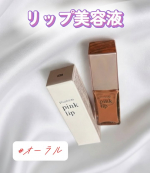 大人っぽいピンクゴールドのボトルで、持ち運びにも便利なミニサイズ。チップを引き出すときに程よい引っかかりがあるので、液がドバッと出ず、適量をきれいに塗れるのが嬉しいポイントです。（ちなみに私は、&hellip;のInstagram画像