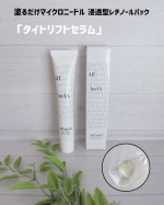 #PR #コスメジタン #たるみ #ほうれい線 #monipla塗るだけマイクロニードル浸透型レチノールパック「タイトリフトセラム」タイトリフトセラムは、フェイスラインなどあらゆるたるみや小じ&hellip;のInstagram画像