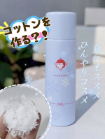 毛穴撫子毛穴かくれんぼコットン.*&middot;.⟡┈┈┈┈┈┈┈┈┈┈┈⟡.&middot;*.体感－15℃*のひんやり冷たい不思議なコットンで、ぽっかり毛穴肌キュッ。洗顔後・メイク前・お風呂あがりに使って毛穴&hellip;のInstagram画像