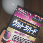 屋外のものにも使えるという超強力な両面テープ✨ウッドデッキのライトの周りに一部補修したいところがあって使ってみました！今のところいい感じ👍#PR #株式会社リンレイ #両面テープ #&hellip;のInstagram画像
