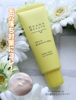 明色化粧品ケアナボーテ　毛穴落ち防止UVプライマー🌸こちらメイクの毛穴落ち防止を追及した処方のプライマー。ゆるめなテクスチャで、伸びと密着がよいです。凸凹やアラをカバーしてナチュラルにト&hellip;のInstagram画像