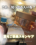 暑い日はひんやり気持ちいい💛パーフェクトワン 薬用リンクルストレッチジェルは、冷蔵庫で保管OK！夏場は冷やして使うと、ひんやり心地よくスキンケアできます✨シワ改善・美白※1ケア・肌あれ防止の3&hellip;のInstagram画像