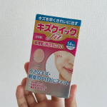 「キズクイックfit　ジャストサイズ」キズが早くきれいに治る超薄型ハイドロコロイド絆創膏を使ってみました！肌と一体化し、目立ちにくいのが特徴。UV99%カットでキズ跡が残りにくく、化粧がのり&hellip;のInstagram画像
