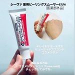 ＼累計販売数 1200万個突破！／コスメジタンとは唯一無二の特徴を持ち、時間と手間をかけない時短コスメで年齢や性別を超えて様々なキレイをサポートするビューティケアブランドです。今回はロングセラー商&hellip;のInstagram画像