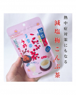 【モニター】⁡玉露園『減塩梅こんぶ茶』⁡𓈒𓂂𓂃◌𓈒𓐍⁡気温や湿度が高くなるこれからに！熱中症対策にもなる減塩梅こんぶ茶💗⁡実は梅こんぶ茶は熱中症の予防に有効なんだそう😲⁡玉露園&hellip;のInstagram画像