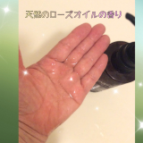 口コミ：【3426】泡パックできるアミノ酸オーガニックシャンプーの画像（5枚目）