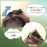 口コミ：【3426】泡パックできるアミノ酸オーガニックシャンプーの画像（6枚目）