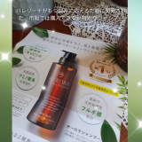 口コミ：【3426】泡パックできるアミノ酸オーガニックシャンプーの画像（2枚目）