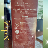 口コミ：【3426】泡パックできるアミノ酸オーガニックシャンプーの画像（3枚目）