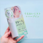 うるおいミスト＋ハーブインスプレーするだけで化粧崩れ、外的乾燥を防ぐフィックスミストなんです。化粧崩れを防ぐプロテクトベール成分と皮脂テカリ防止成分2種配合で皮脂による化粧崩れを防止してくれる&hellip;のInstagram画像