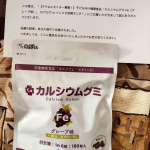 #PR #有限会社ルーティ #成長サポートグミ #日本製 #moniplaのInstagram画像