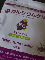 カルシウムグミ以前レモンも試してみたけど、葡萄の方が食べやすい感じがある🫶#PR #有限会社ルーティ #成長サポートグミ #日本製 #moniplaのInstagram画像