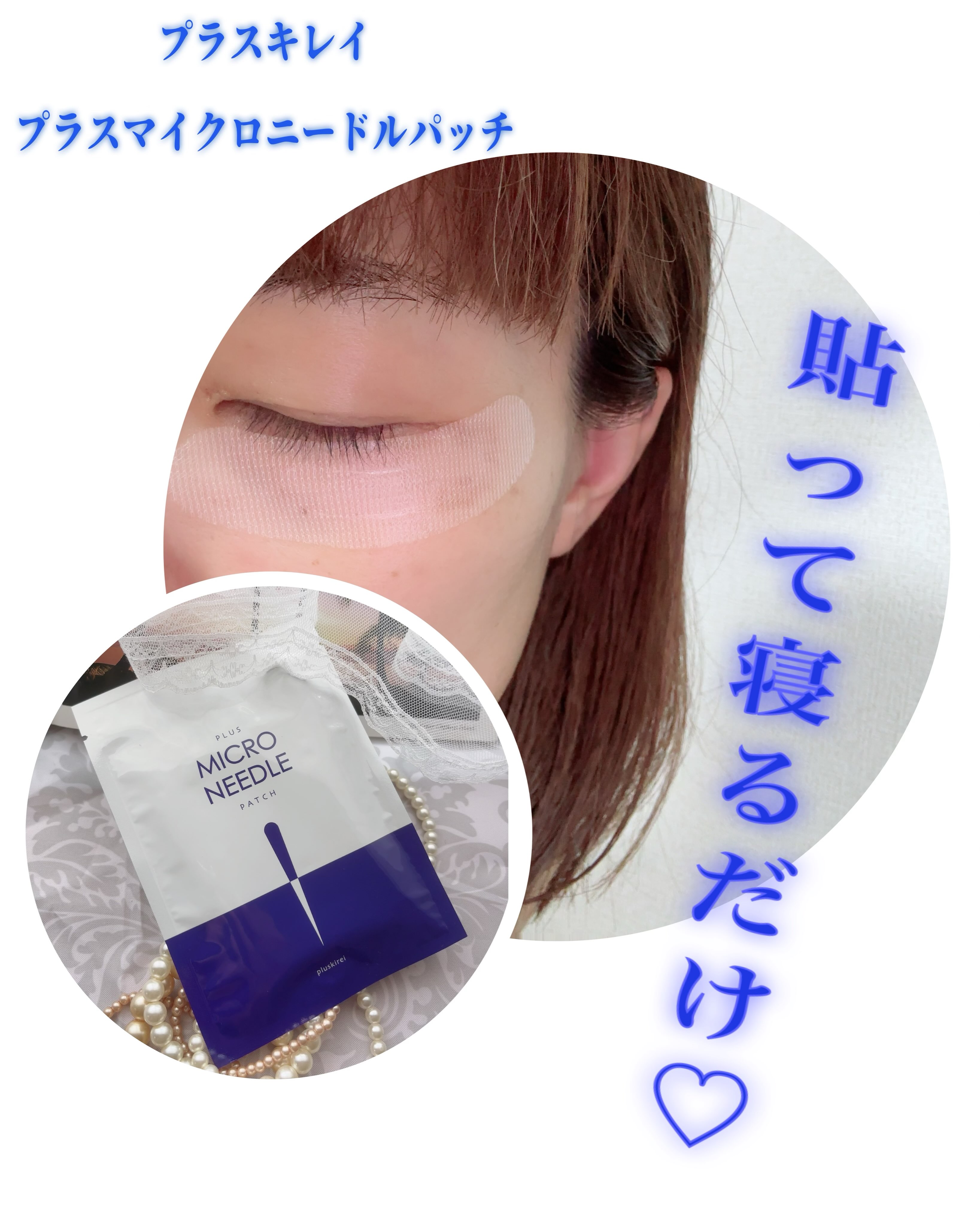 口コミ投稿：年齢とともに気になってくる目元や口元の乾燥…。そんな時のスペシャルケアとして使っ…