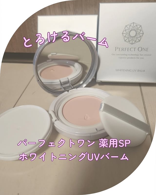 口コミ投稿：ナチュラルメイク好きだけど、もう40になってくると色々カバーしなくちゃいけないこ…