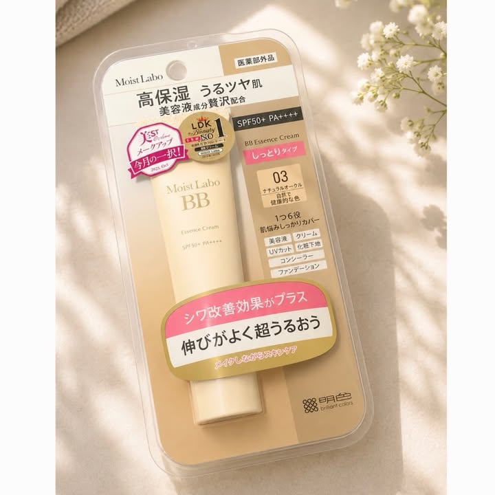 口コミ投稿：.\ モイストラボBBエッセンスクリーム /これ1本でなんと6役👏✨☑︎美容液☑︎クリーム☑︎UV…