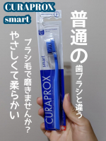 CURAPROXスイス生まれ🇨🇭のクラブロックスカラフルでとても可愛い歯ブラシ🪥@curaproxjapan本日の朝も夜もクラプロックスで細かい所まで磨けちゃうオススメな歯磨き🪥一&hellip;のInstagram画像