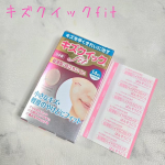 ⋆キズを早くきれいに治す！／キズクイックfit＼おためしさせていただきました☺業界初のUVカット機能付きハイドロコロイド絆創膏なんだって！キズができたばかりの肌はとってもデ&hellip;のInstagram画像