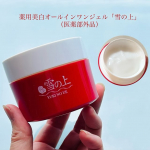 薬用美白オールインワンジェル「雪の上」（医薬部外品）乾燥による小じわを目立たなくするおとなのオールインワンジェルなんです。テクスチャーは柔らかくなめらか。水分感があり、肌にスーッと肌馴染んで&hellip;のInstagram画像