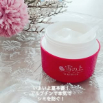 有効成分アルブチン配合　薬用オールインワンジェル雪の上　8本以上使っているオールインワンジェルです&uml;̮♡︎伸びやすいので首やデコルテ周りにもマッサージしながら使ってます&uml;̮♡︎#PR&hellip;のInstagram画像
