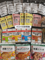 非常食の備えしてる？🧌ˊ˗いざって時も普段食べ慣れてる味を準備して子ども達にストレス無いようにしてあげたいよね🥺今日は非常食19品セットのご紹介です✨（非常食3日分13品＋ミートボール&hellip;のInstagram画像