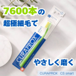 #PR #株式会社クラデンジャパン 毎日の歯磨きだからこそ、歯にも歯ぐきにもやさしいものを選びたい🪥💛スイス生まれのプレミアムオーラルケアブランド「クラプロックス」のCSスマートを使ってみまし&hellip;のInstagram画像