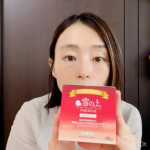 この夏は！薬用美白オールインワンジェル「雪の上」のスキンケアできまり！！なんといってもオールインワンというのが嬉しいよね！これひとつでスキンケアが完結する❤️素肌のハリをしっかり保ってくれる質&hellip;のInstagram画像