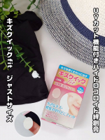 私のUV対策グッズ、帽子と日傘とフェイスカバー！そして、絆創膏にもUVカット✨「キズクイックFit　ジャストサイズ」を使っています♪〈特長〉キズが早くきれいに治る超薄型ハイドロコロイ&hellip;のInstagram画像