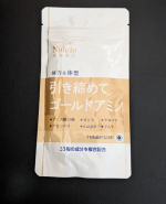 アミノ酸を効率よく摂りたい！引き締めてゴールドアミノのお試しでーす体力アップ、筋力アップ、体型アップの王道のアミノ酸。今回お試しさせていただいた【ゴールドアミノ】は、アミノ酸のなかでも厳選さ&hellip;のInstagram画像