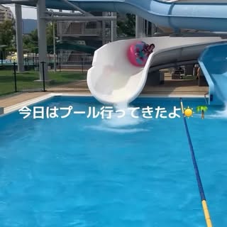 口コミ投稿：流れるプール楽しかったけどプールの後疲れ取れてない🥹年かな🤣？プール後髪の毛バシ…