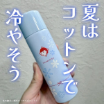 #PR #石澤研究所 ひんやりシュワシュワ🫧暑い夏の肌はコットンで冷やそう❄️毛穴撫子　毛穴かくれんぼコットンは、手のひらでコットンを作れる不思議なスキンケア。よく振って手のひらにまるく吹き&hellip;のInstagram画像
