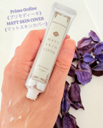 自称🤭美容オタクの私今回、使ってみたのは 👇気になる毛穴の開きや小じわをふんわりカバー1日中すっぴん美肌のような質感キープ皮脂テカリ防止化粧下地オイルコントロールクリーム『Pr&hellip;のInstagram画像