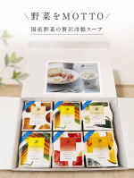 🥣野菜をMOTTO 冷たいスープ🥣暑い日にぴったりな冷製スープをいただきました✨とにかく美味しくてびっくり😳素材の味をしっかり感じられるのに、どの味も飲みやすくて最後まで美味しくいただけまし&hellip;のInstagram画像