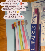 クラプロックス使ってみた　びっくりするほどソフトな毛質つい力を入れそうにゴシゴシしちゃいそうになるところを我慢してやさし〜く当てるだけ何⁉️ってくらい歯の🦷面がツルツル✨これにはびっくり🫢カラーも&hellip;のInstagram画像