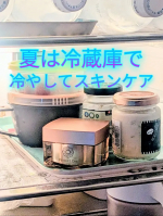 (⋈◍＞◡＜◍)。✧♡夏🌞は 冷やしてスキンケアパーフェクトワンの贅沢なオールインワン　薬用リンクルストレッチジェル夏の 冷やしスキンケアはじめました。1品7役のオールインワン美容液&hellip;のInstagram画像