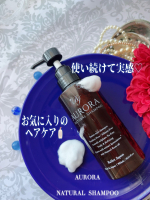 毎日のヘアケアに取り入れているお気に入り♡しばらく使い続けてみて、毎日のシャンプー時間が楽しみになっています🫶✩.*˚ アミノ酸オーガニックシャンプーオーロラシャンプー単品価格 4,980&hellip;のInstagram画像