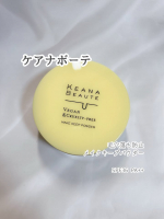 .こんにちは ❕今回はケアナボーテのメイクキープパウダーの商品紹介をしたいと思います !!☑︎ ケアナボーテ 毛穴落ち防止　　　　　　　メイクキープパウダー / &yen;1,650毛穴崩&hellip;のInstagram画像