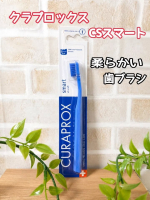 🪥✨見た目も使い心地もお気に入り✨スイス発🇨🇭「天使の歯ブラシ」クラプロックス CSスマートを使ってみました♡植毛本数はなんと7,600本！毛先がとてもやわらかく、歯ぐきにもやさしい使い心&hellip;のInstagram画像