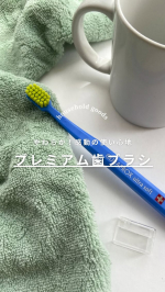 ◀︎◀︎ココスメやスキンケアの情報はこちら&mdash;&mdash;&mdash;&mdash;&mdash;&mdash;&mdash;&mdash;&mdash;&mdash;&mdash;&mdash;&mdash;&mdash;&mdash;やわらか！感動の使い心地スイス発プレミアム歯ブラシクラプロックスCSスマート&mdash;&mdash;&mdash;&mdash;&mdash;&mdash;&mdash;&mdash;&mdash;&mdash;&mdash;&mdash;&mdash;&mdash;&mdash;&mdash;&mdash;&hellip;のInstagram画像