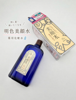 \特に夏！使いたくなる/明色美顔水　薬用化粧水🧴ニキビといえば美顔水！サリチル酸、ホモスルファミンの2つの有効成分が配合された医薬部外品の化粧水✨コットンに含ませてから拭き取ると落と&hellip;のInstagram画像