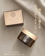 暑くてスキンケアまで面倒な夜、冷蔵庫から取り出す、このひんやり感が楽しみに🧊パーフェクトワン薬用リンクルストレッチジェル［医薬部外品］を冷蔵庫で冷やして使ってみました。最初にスパチュラで&hellip;のInstagram画像