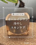 3つのケアを同時に叶えるオールインワン&rarr;シワ改善・美白※ケア・肌あれ防止毎日のことだけど、バタバタしていて化粧水、美容液、、、ってなかなか時間がらとれないそんな方に3つのケアが同時にできるか&hellip;のInstagram画像