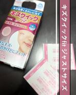 こんにちは！毎日暑くてUV対策が気になる時期ですね。今回は怪我をしてしまった場所までUV対策できるアイテムを紹介します。「キズクイックfitジャストサイズ」はUVカット機能付きのハイドロコロイ&hellip;のInstagram画像