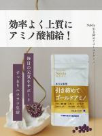 「最近なんだか体調維持が難しくなってきた&hellip;」「毎日の家事をもっと軽やかにこなしたい！」と感じることはありませんか？🤔 そんな時に出会ったのが、Nalelu（@official_nalelu）様の【&hellip;のInstagram画像
