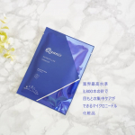 手軽に目元集中ケア✨＠cosmedymall_official ダーマフィラープレミア（目もと用高密度マイクロニードル）寝る前に貼るだけで、翌朝歯磨きをする際鏡を見ると&hellip;目元がなんだかいい&hellip;のInstagram画像