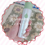 ❁︎❁︎❁︎ 夏のお出かけも安心🍉メイクキープミスト ❁︎❁︎❁︎今回は、GRさんの「うるおいミスト＋ハーブイン」をお試ししてみたよ！うるおいミストは、化粧崩れや外的乾燥を防いで、メイクをキー&hellip;のInstagram画像