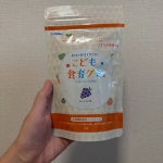 こども食育グミ子供の食べむら、栄養補給のために出会って良かったと思ってるアイテム！チャック付きで食べやすくてありがたい〜🥺#PR #有限会社ルーティ #成長サポートグミ #日本製 #mo&hellip;のInstagram画像