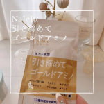 肌を出す機会が増える季節。。気になるのは運動不足な身体。。効率的に身体を引き締めたいのでアミノ酸と有酸素運動を取り入れてボディメイクに取り組んでいます✨運動前にゴールドアミノを飲むことで同じ運動&hellip;のInstagram画像