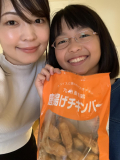 家族の大好物