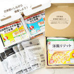 .日常使いしながら備蓄しよう𓂃 𓈒𓏸石井食品非常食19品セット✨非常食3日分13品＋ミートボール・ハンバーグ6品。すべて常温保存が可能で、火も水も使わずそのまま食べられるから、災害&hellip;のInstagram画像