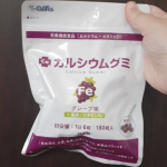 カルシウムグミFe（グレープ味）7歳の息子が毎日食べてます。外はカリッと中はグミです。歯ごたえのある食感がやみつきです。息子はお気に入りで自分で忘れずに食べてます。偏食や身長の低さ&hellip;のInstagram画像